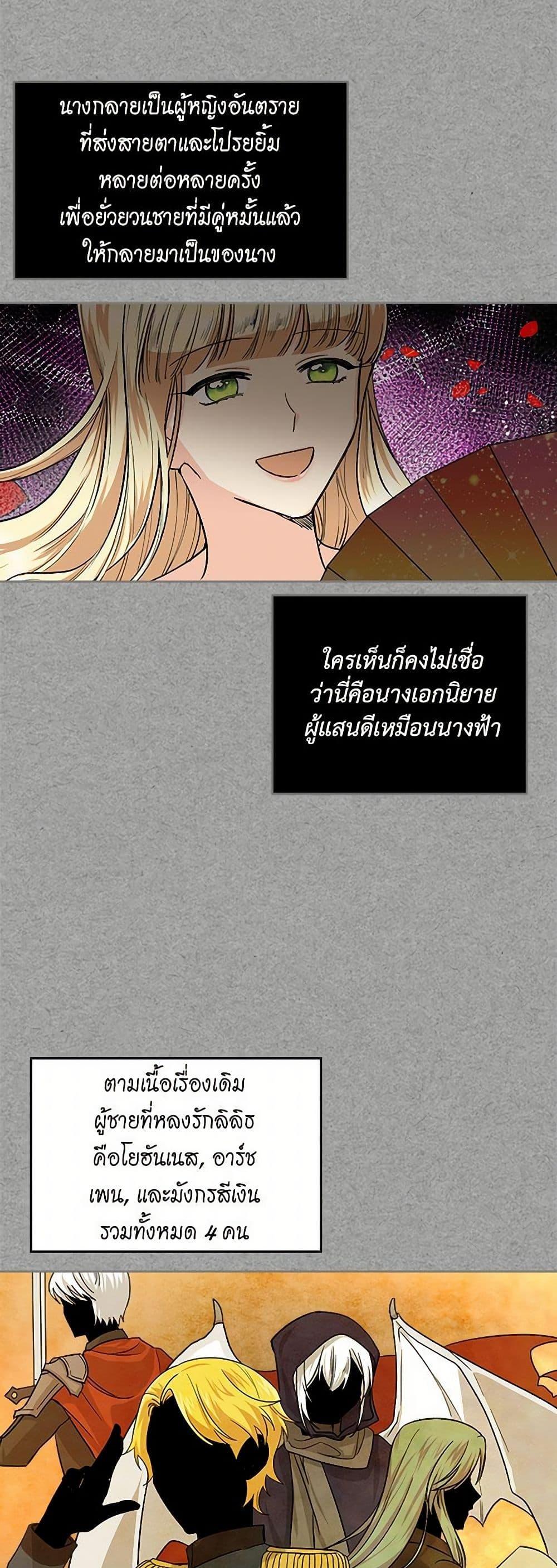 Manga-lc-com อ่านมังงะ อ่านการ์ตูน ออนไลน์ ฟรี The Antagonist’s Pet ตอนที่ 1 2 3 4 5 6 7 8 9 10 11 12 13 14 ฟรี ไม่มีโฆษณา Manga-lc - อ่าน มังงะ อ่าน การ์ตูน ออนไลน์ อ่านมังงะ ฟรี