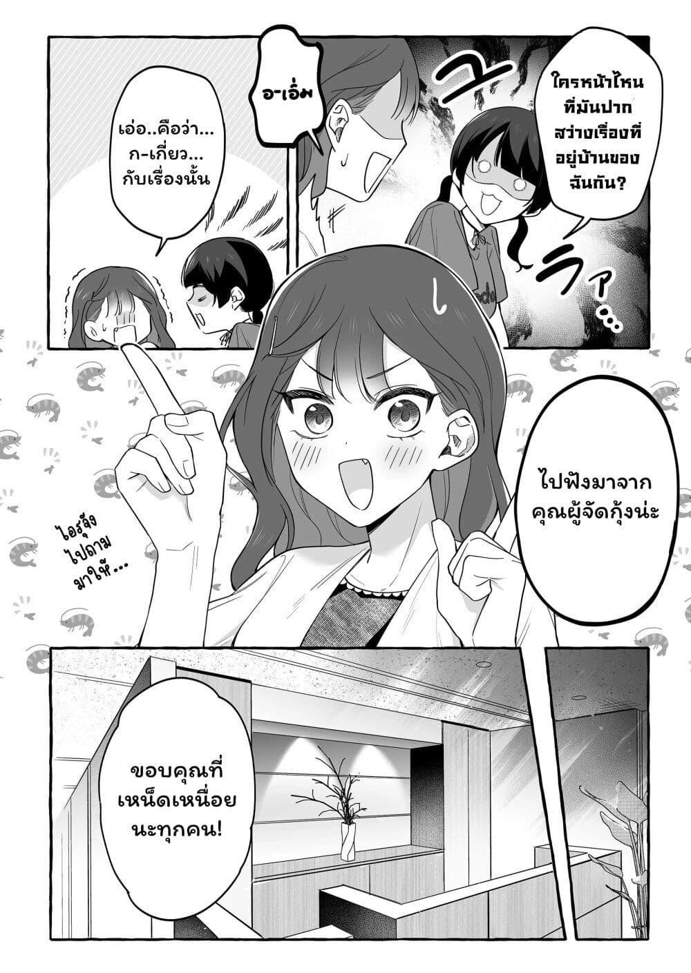 Manga-lc-com อ่านมังงะ อ่านการ์ตูน ออนไลน์ ฟรี Damedol to Sekai ni Hitori Dake no Fan ตอนที่ 1 2 3 4 5 6 7 8 9 10 11 12 13 14 ฟรี ไม่มีโฆษณา Manga-lc - อ่าน มังงะ อ่าน การ์ตูน ออนไลน์ อ่านมังงะ ฟรี