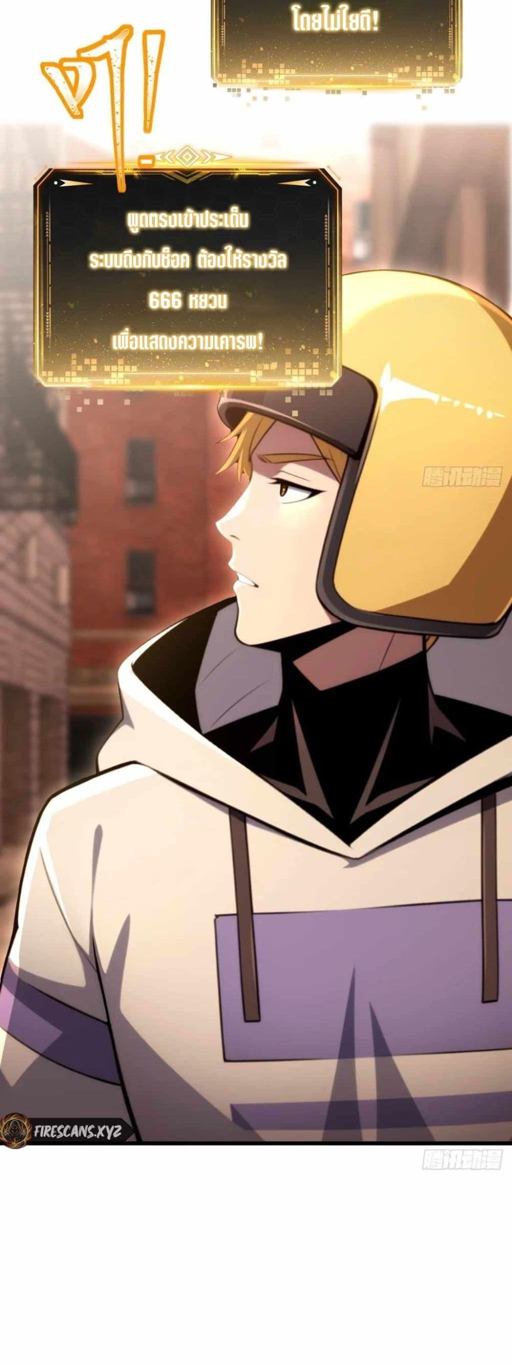 Manga-lc-com อ่านมังงะ อ่านการ์ตูน ออนไลน์ ฟรี The Ultimate Wantless Godly Rich System ตอนที่ 1 2 3 4 5 6 7 8 9 10 11 12 13 14 ฟรี ไม่มีโฆษณา Manga-lc - อ่าน มังงะ อ่าน การ์ตูน ออนไลน์ อ่านมังงะ ฟรี