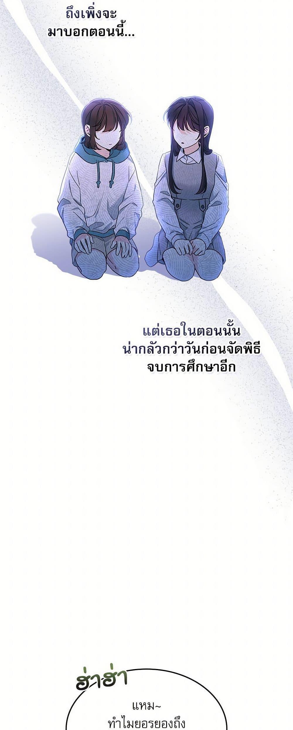 Manga-lc-com อ่านมังงะ อ่านการ์ตูน ออนไลน์ ฟรี My Life as an Internet Novel ตอนที่ 1 2 3 4 5 6 7 8 9 10 11 12 13 14 ฟรี ไม่มีโฆษณา Manga-lc - อ่าน มังงะ อ่าน การ์ตูน ออนไลน์ อ่านมังงะ ฟรี