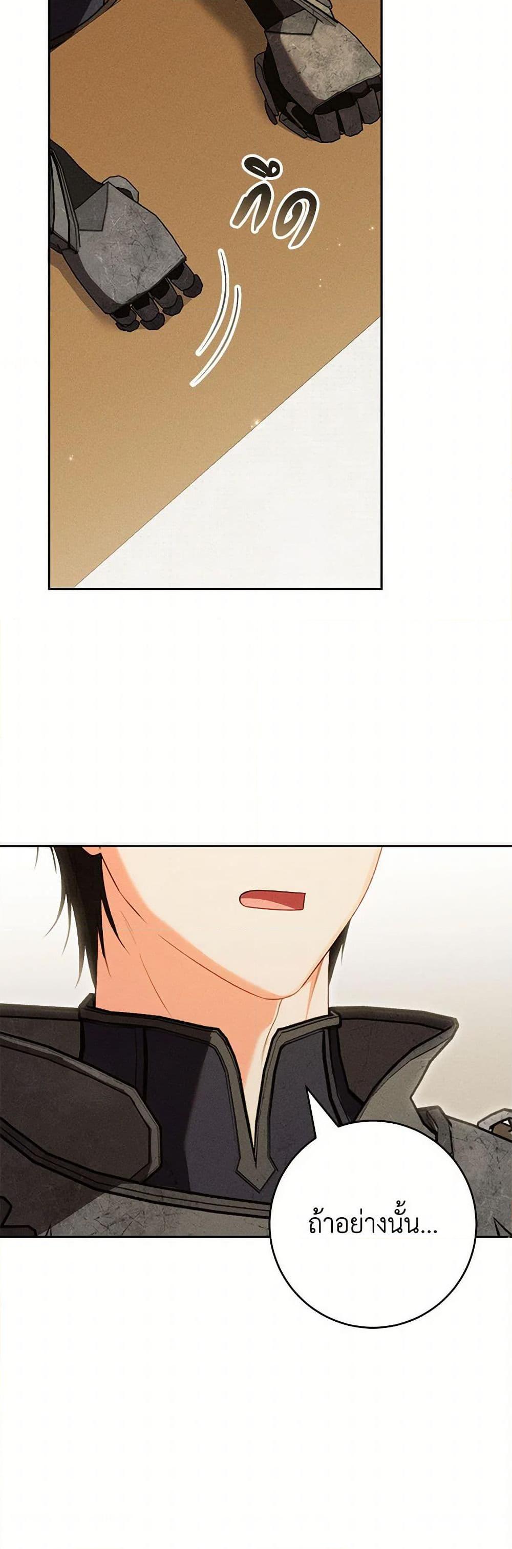 Manga-lc-com อ่านมังงะ อ่านการ์ตูน ออนไลน์ ฟรี Becoming the Lady of the Cursed Ducal House ตอนที่ 1 2 3 4 5 6 7 8 9 10 11 12 13 14 ฟรี ไม่มีโฆษณา Manga-lc - อ่าน มังงะ อ่าน การ์ตูน ออนไลน์ อ่านมังงะ ฟรี