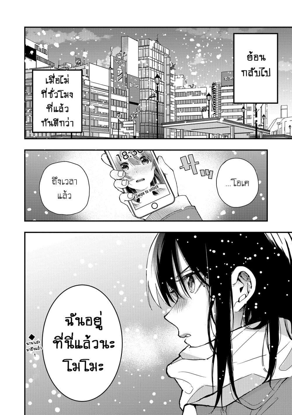 Manga-lc-com อ่านมังงะ อ่านการ์ตูน ออนไลน์ ฟรี Jyoshikou Dakara Safe ตอนที่ 1 2 3 4 5 6 7 8 9 10 11 12 13 14 ฟรี ไม่มีโฆษณา Manga-lc - อ่าน มังงะ อ่าน การ์ตูน ออนไลน์ อ่านมังงะ ฟรี