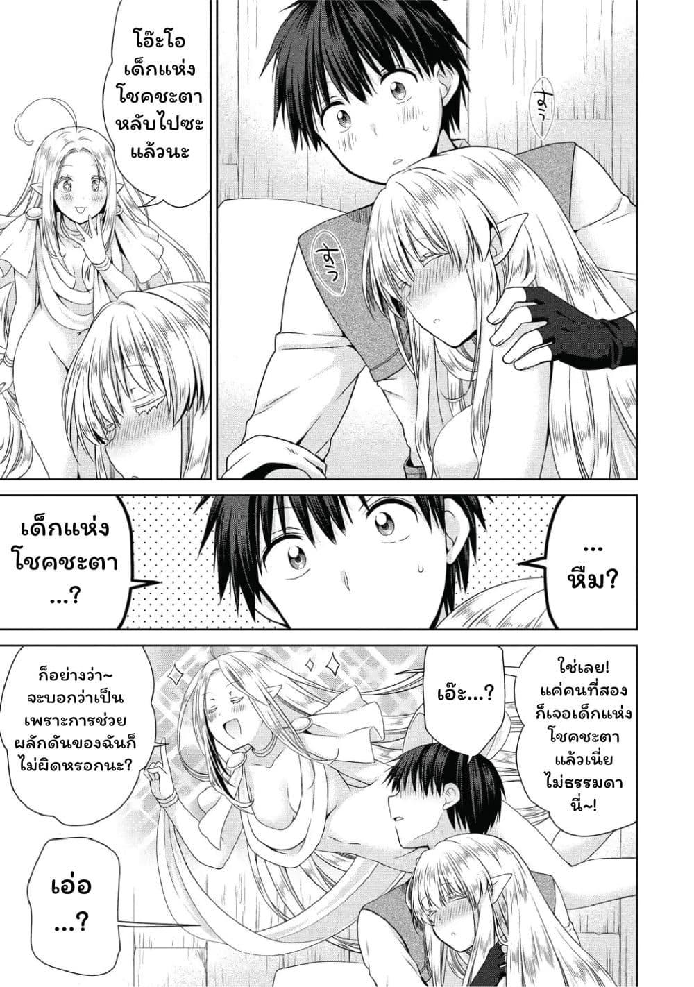 Manga-lc-com อ่านมังงะ อ่านการ์ตูน ออนไลน์ ฟรี Isekai de Kuchizuke wo! Tensei Sekai wa Unmei no Hito de Michiteiru ตอนที่ 1 2 3 4 5 6 7 8 9 10 11 12 13 14 ฟรี ไม่มีโฆษณา Manga-lc - อ่าน มังงะ อ่าน การ์ตูน ออนไลน์ อ่านมังงะ ฟรี