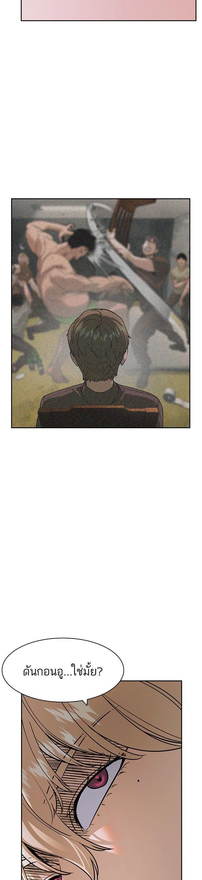 Manga-lc-com อ่านมังงะ อ่านการ์ตูน ออนไลน์ ฟรี The World Is Money and Power กลโกงโลกพนัน ตอนที่ 1 2 3 4 5 6 7 8 9 10 11 12 13 14 ฟรี ไม่มีโฆษณา Manga-lc - อ่าน มังงะ อ่าน การ์ตูน ออนไลน์ อ่านมังงะ ฟรี
