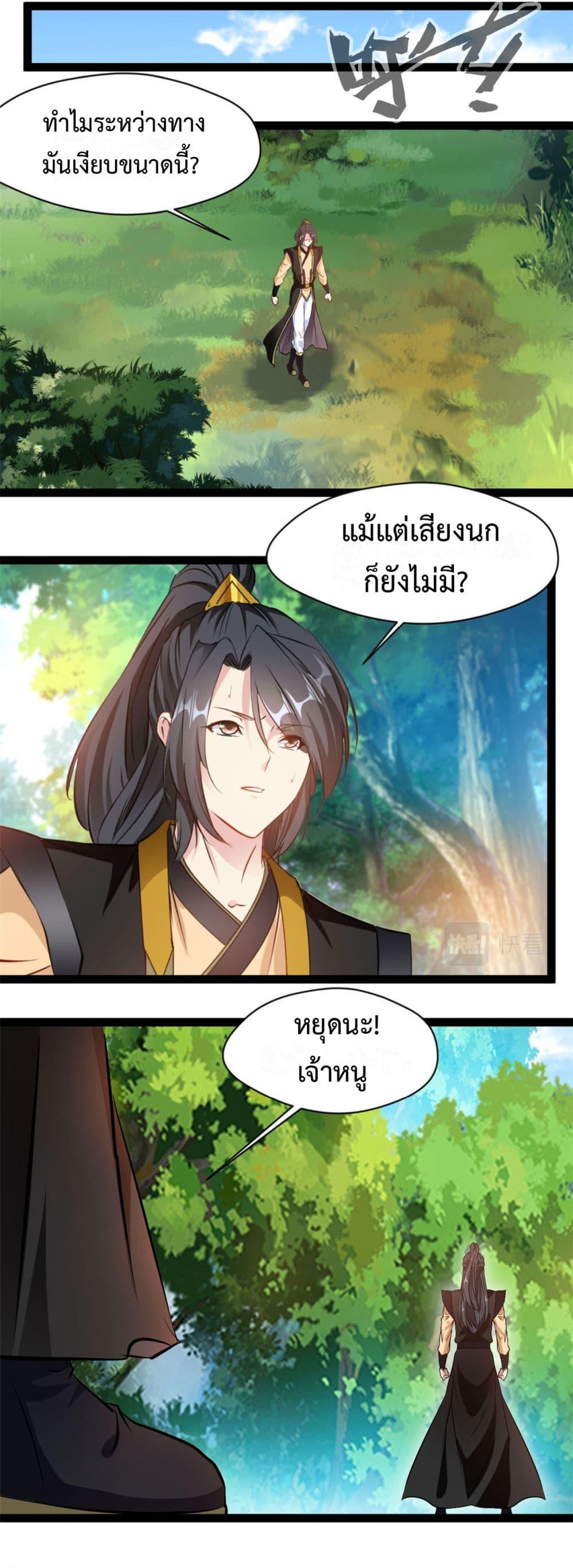 Manga-lc-com อ่านมังงะ อ่านการ์ตูน ออนไลน์ ฟรี Peerless Ancient ตำนานปรัมปราไร้เทียมทาน ตอนที่ 1 2 3 4 5 6 7 8 9 10 11 12 13 14 ฟรี ไม่มีโฆษณา Manga-lc - อ่าน มังงะ อ่าน การ์ตูน ออนไลน์ อ่านมังงะ ฟรี