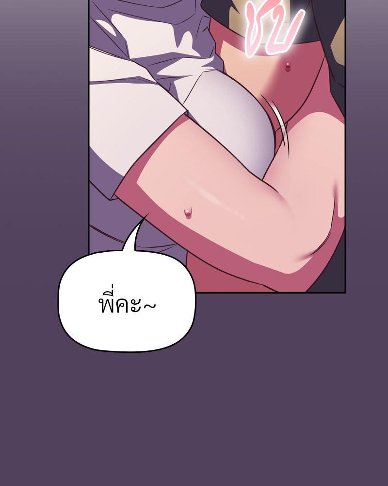 Doujin-Lc- อ่าน โดจิน มังฮวา เกาหลี ญี่ปุ่น จีน แปลไทย Four's a Crowd ตอนที่ 1 2 3 4 5 6 7 8 9 10 11 12 13 14 ฟรี ไม่มีโฆษณา อ่าน โดจิน Manhwa เกาหลี ญี่ปุ่น จีน เรามีครบ คัดมาให้เน้นๆ โดจิน 18+ รับประกันความฟินโดย  Doujin Lc