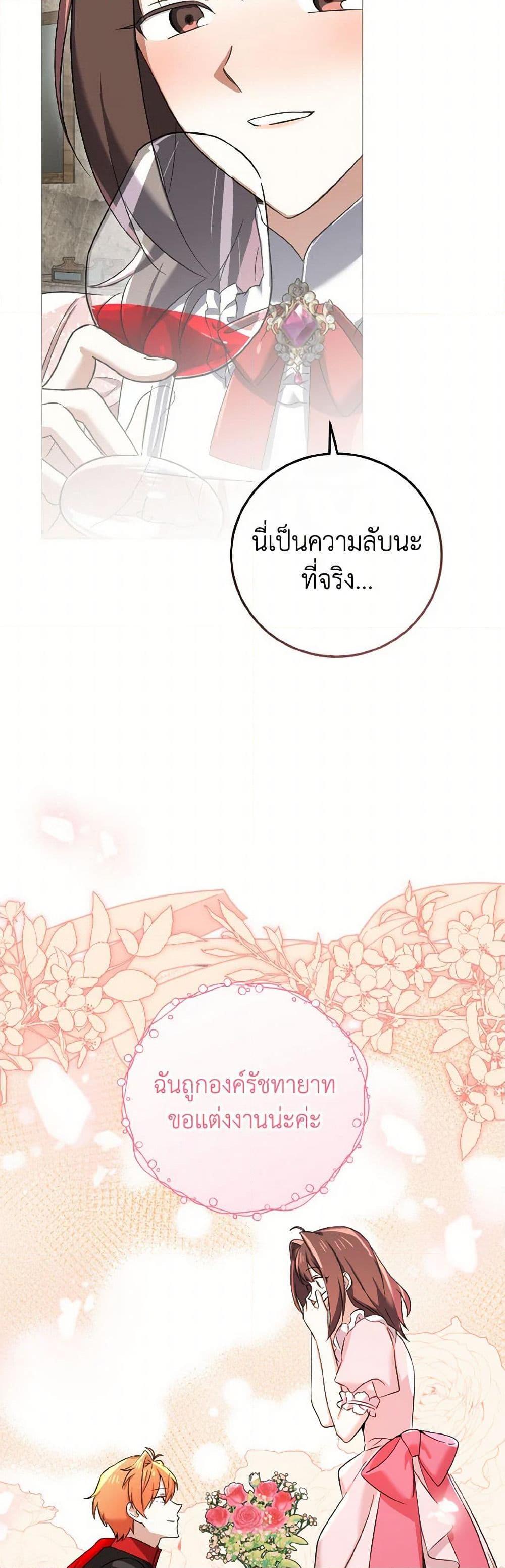 Manga-lc-com อ่านมังงะ อ่านการ์ตูน ออนไลน์ ฟรี Don’t Mess With My Duke Dubless! ตอนที่ 1 2 3 4 5 6 7 8 9 10 11 12 13 14 ฟรี ไม่มีโฆษณา Manga-lc - อ่าน มังงะ อ่าน การ์ตูน ออนไลน์ อ่านมังงะ ฟรี