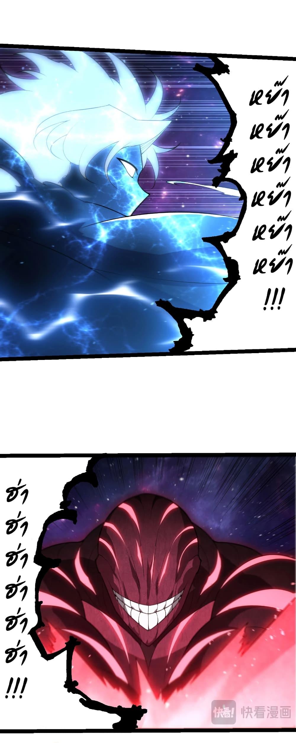 Manga-lc-com อ่านมังงะ อ่านการ์ตูน ออนไลน์ ฟรี Evolution from the Big Tree ตอนที่ 1 2 3 4 5 6 7 8 9 10 11 12 13 14 ฟรี ไม่มีโฆษณา Manga-lc - อ่าน มังงะ อ่าน การ์ตูน ออนไลน์ อ่านมังงะ ฟรี