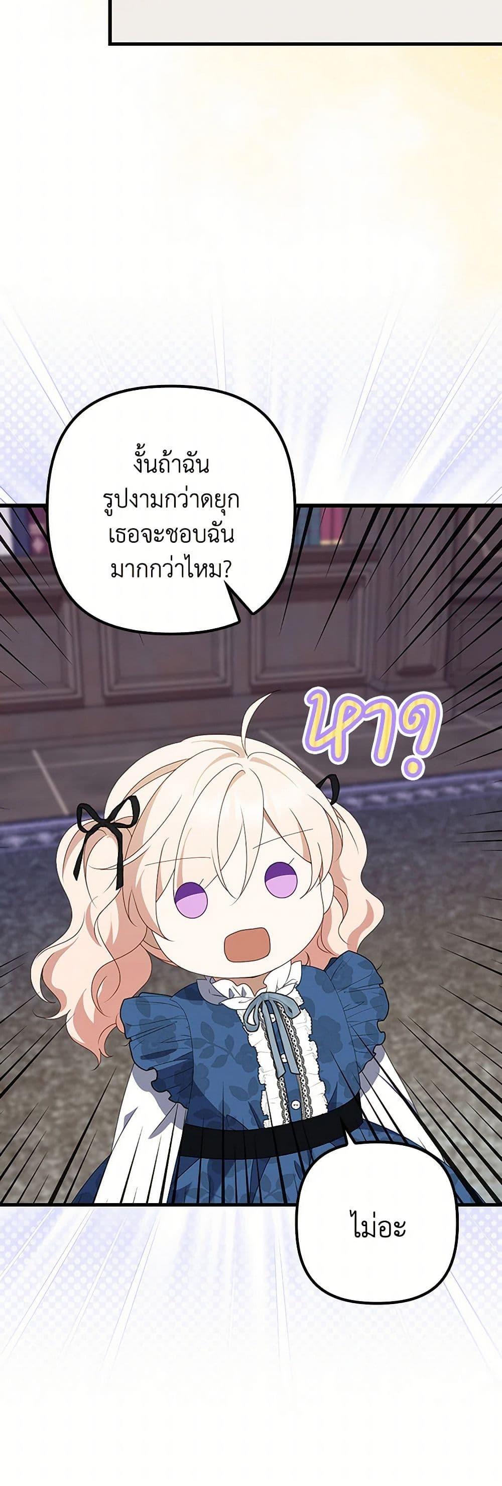 Manga-lc-com อ่านมังงะ อ่านการ์ตูน ออนไลน์ ฟรี The Gangster Baby of the Duke’s Family ตอนที่ 1 2 3 4 5 6 7 8 9 10 11 12 13 14 ฟรี ไม่มีโฆษณา Manga-lc - อ่าน มังงะ อ่าน การ์ตูน ออนไลน์ อ่านมังงะ ฟรี