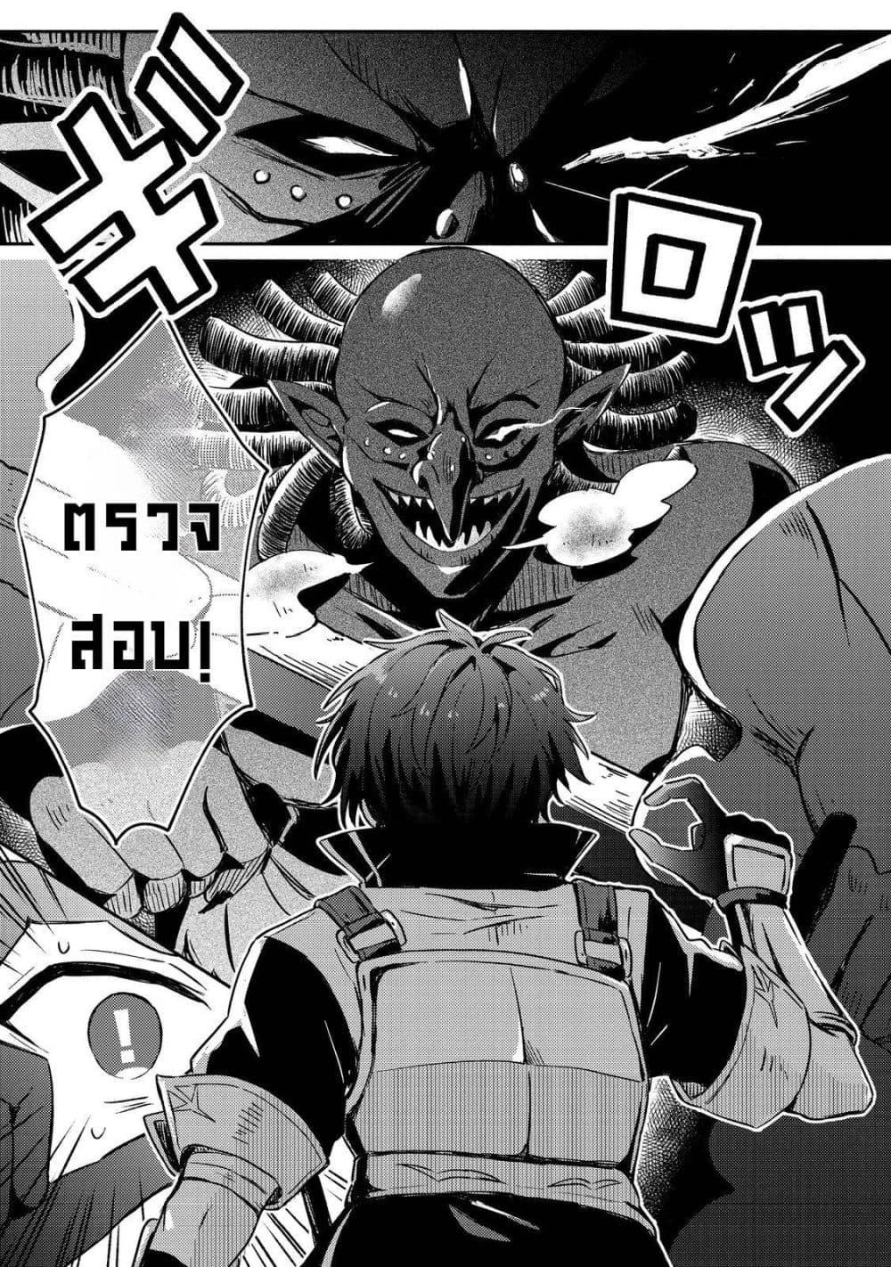 Manga-lc-com อ่านมังงะ อ่านการ์ตูน ออนไลน์ ฟรี Level Gacha Hazure Status “Un” ga Kekkyoku Ichiban Juuyou datta Ken @COMIC ตอนที่ 1 2 3 4 5 6 7 8 9 10 11 12 13 14 ฟรี ไม่มีโฆษณา Manga-lc - อ่าน มังงะ อ่าน การ์ตูน ออนไลน์ อ่านมังงะ ฟรี
