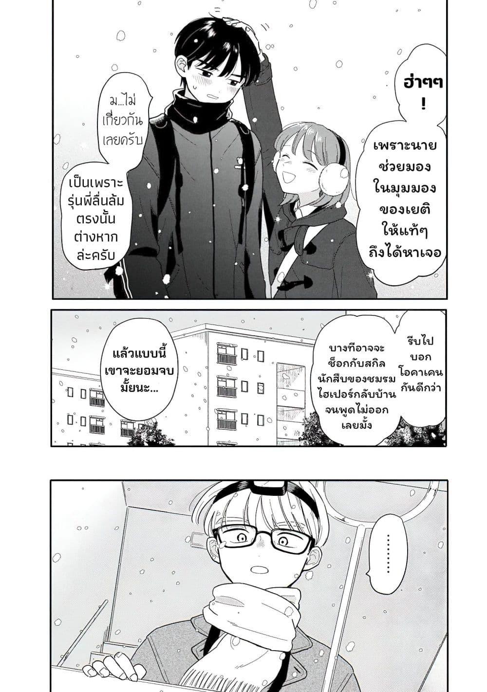 Manga-lc-com อ่านมังงะ อ่านการ์ตูน ออนไลน์ ฟรี Houkago Kitaku Biyori ตอนที่ 1 2 3 4 5 6 7 8 9 10 11 12 13 14 ฟรี ไม่มีโฆษณา Manga-lc - อ่าน มังงะ อ่าน การ์ตูน ออนไลน์ อ่านมังงะ ฟรี