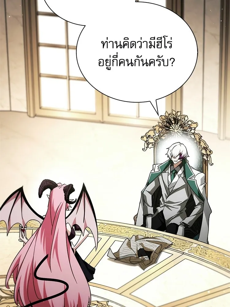 หยุดนะจอมมาร ฮีโร่ล้อมไว้หมดแล้ว ตอนที่ 28 ช่วยทำตามคำขอสักข้อนะคะ! รูปที่ 49