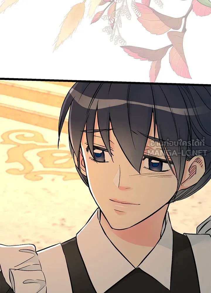 องค์ชายผู้อื้อฉาว ตอนที่ 46 รูปที่ 30