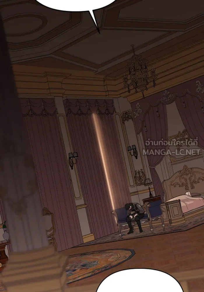 จำเลยหัวใจ ตอนที่ 16 รูปที่ 81