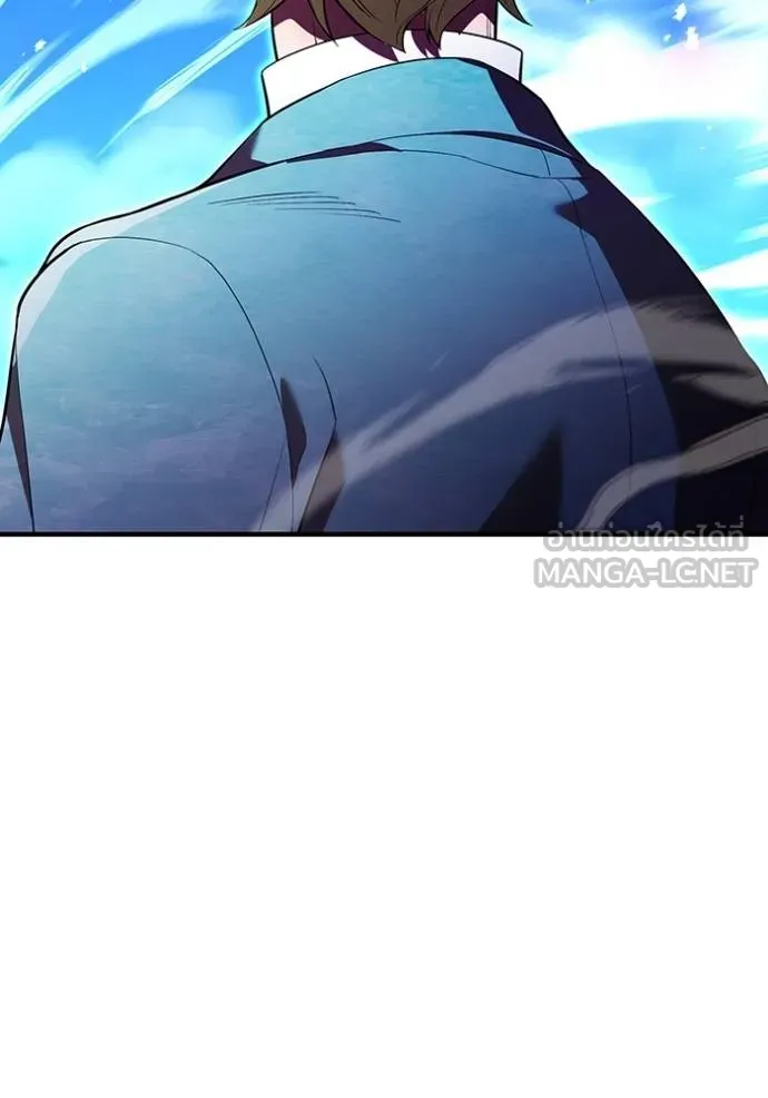 ฮันเตอร์สกิลโกง ตอนที่ 39 รูปที่ 135