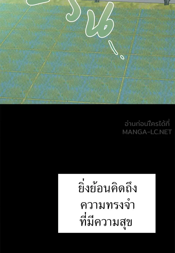 ปรารถนารักอันงดงาม ตอนที่ 93 รูปที่ 108