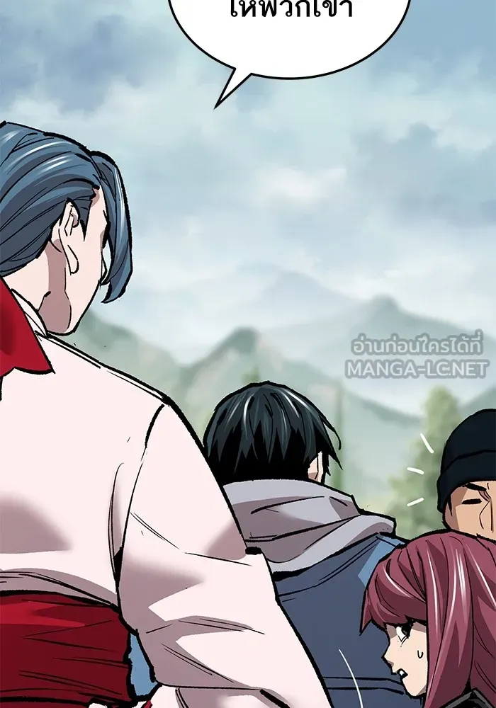 ยอดคนเลเวลทะลุ ตอนที่ 46 โลกที่ลุกเป็นไฟ รูปที่ 78