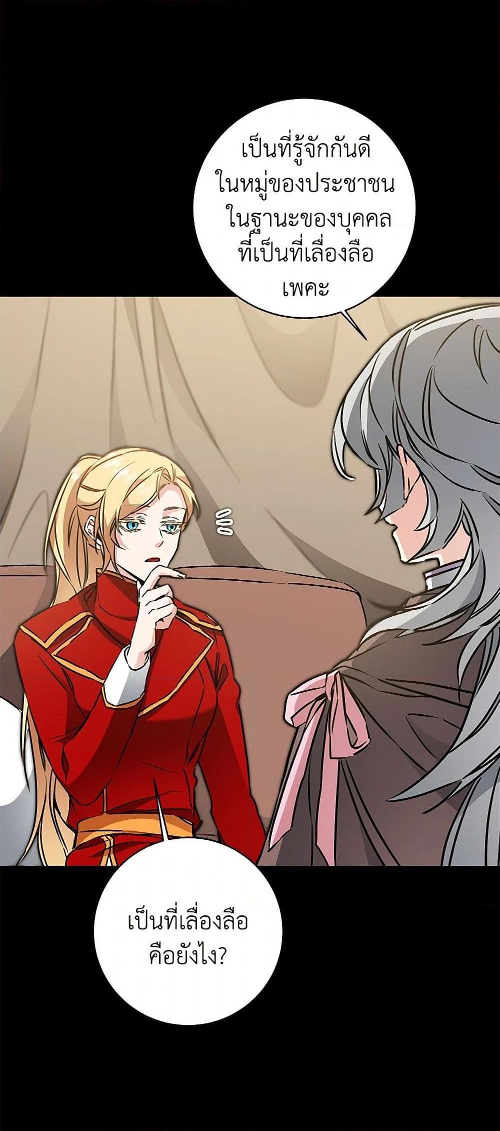 Manga-lc-com อ่านมังงะ อ่านการ์ตูน ออนไลน์ ฟรี I’ve Become the Villainous Empress of a Novel ตอนที่ 1 2 3 4 5 6 7 8 9 10 11 12 13 14 ฟรี ไม่มีโฆษณา Manga-lc - อ่าน มังงะ อ่าน การ์ตูน ออนไลน์ อ่านมังงะ ฟรี