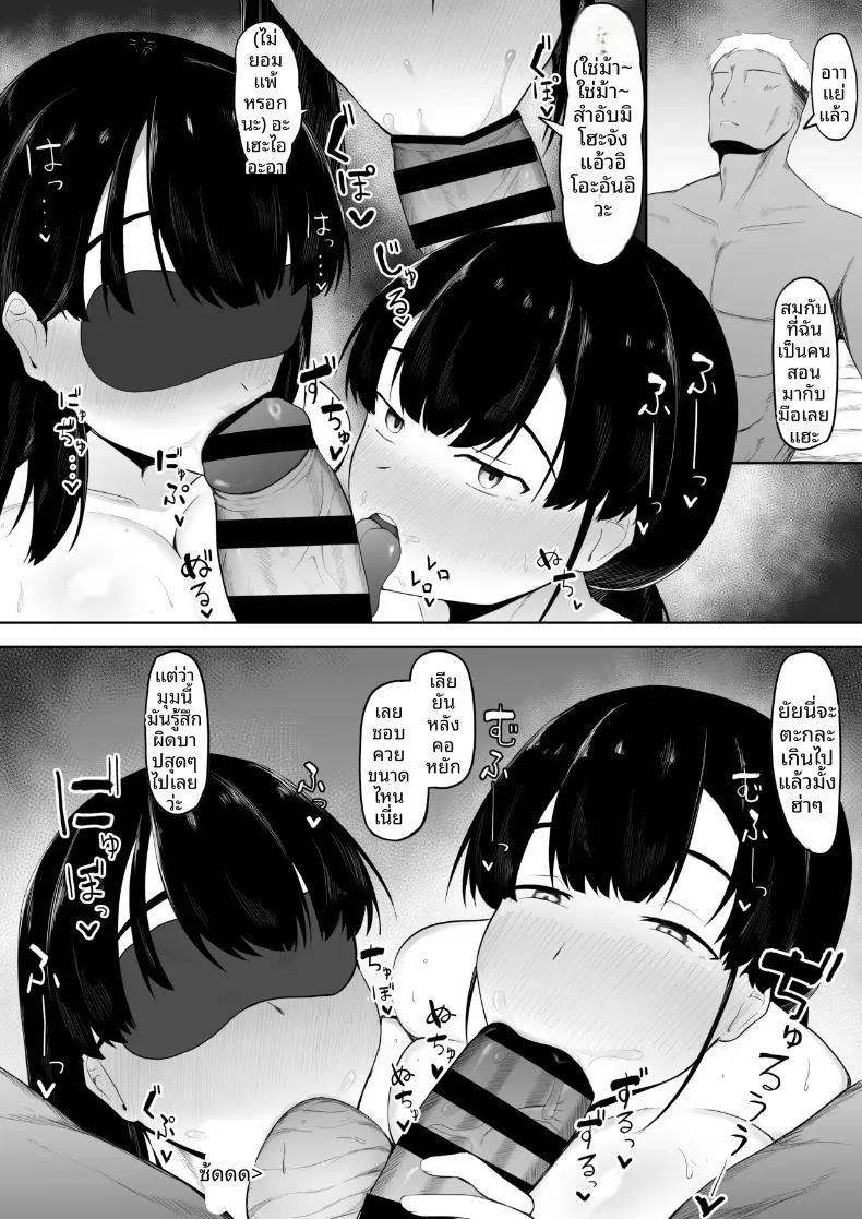 Doujin-Lc- อ่าน โดจิน มังฮวา เกาหลี ญี่ปุ่น จีน แปลไทย ผมรักคุณยิ่งกว่าลูกสาวคุณซะอีก (Ikki Ichiyuu) ตอนที่ 1 2 3 4 5 6 7 8 9 10 11 12 13 14 ฟรี ไม่มีโฆษณา อ่าน โดจิน Manhwa เกาหลี ญี่ปุ่น จีน เรามีครบ คัดมาให้เน้นๆ โดจิน 18+ รับประกันความฟินโดย  Doujin Lc