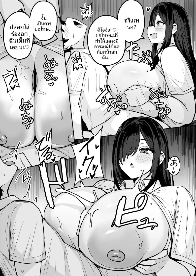 Doujin-Lc- อ่าน โดจิน มังฮวา เกาหลี ญี่ปุ่น จีน แปลไทย เธอที่มาสารภาพรักจริงๆเเล้วลามกสุดๆเลย (Fuzui) ตอนที่ 1 2 3 4 5 6 7 8 9 10 11 12 13 14 ฟรี ไม่มีโฆษณา อ่าน โดจิน Manhwa เกาหลี ญี่ปุ่น จีน เรามีครบ คัดมาให้เน้นๆ โดจิน 18+ รับประกันความฟินโดย  Doujin Lc