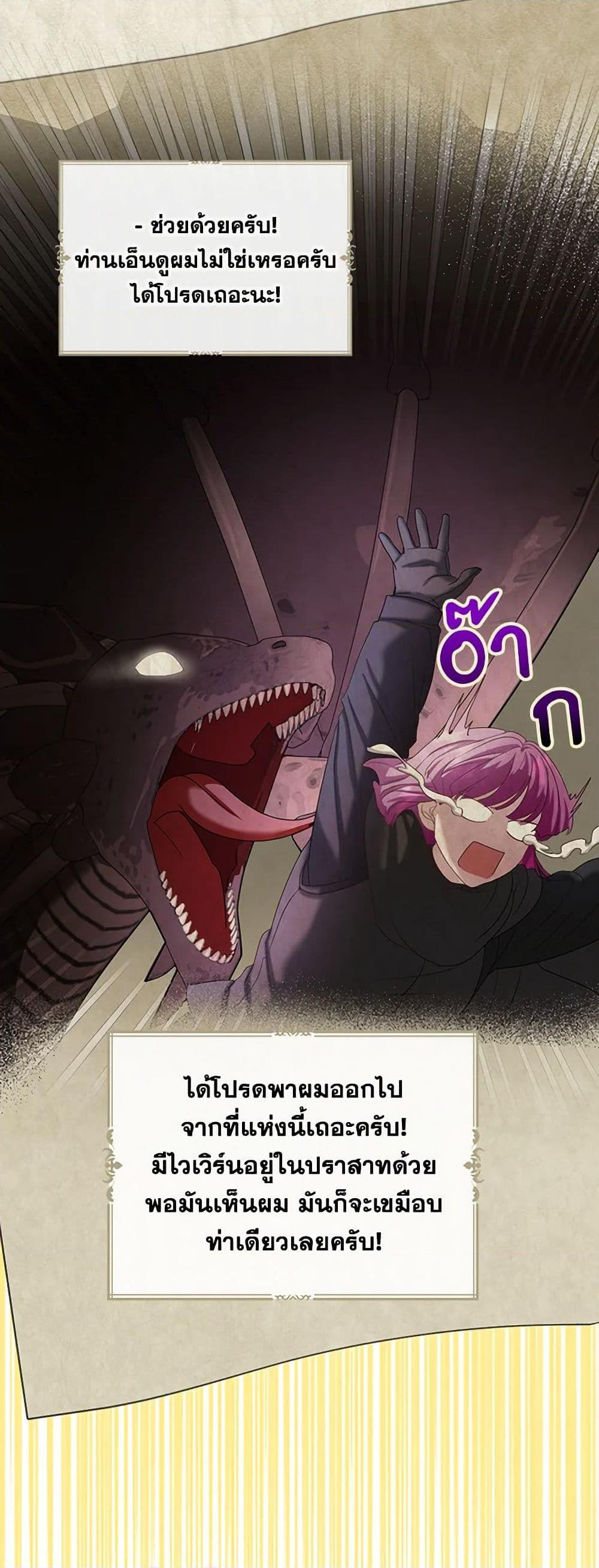 Manga-lc-com อ่านมังงะ อ่านการ์ตูน ออนไลน์ ฟรี The Duchess’s Contract Marriage ตอนที่ 1 2 3 4 5 6 7 8 9 10 11 12 13 14 ฟรี ไม่มีโฆษณา Manga-lc - อ่าน มังงะ อ่าน การ์ตูน ออนไลน์ อ่านมังงะ ฟรี