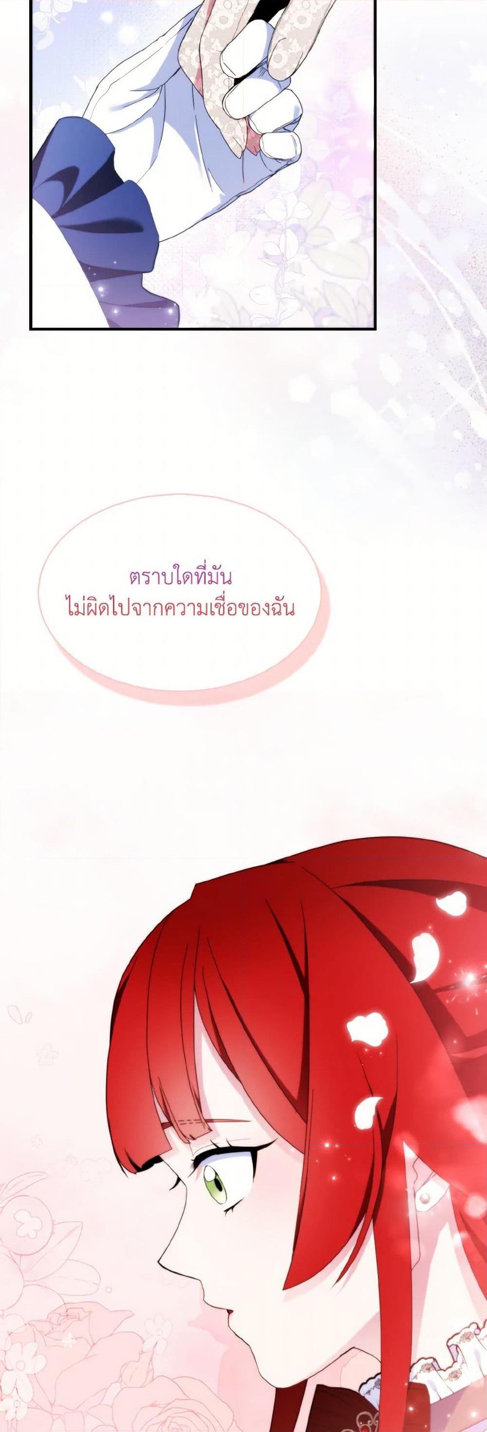 Manga-lc-com อ่านมังงะ อ่านการ์ตูน ออนไลน์ ฟรี I Tried To Be Her Loyal Sword ตอนที่ 1 2 3 4 5 6 7 8 9 10 11 12 13 14 ฟรี ไม่มีโฆษณา Manga-lc - อ่าน มังงะ อ่าน การ์ตูน ออนไลน์ อ่านมังงะ ฟรี