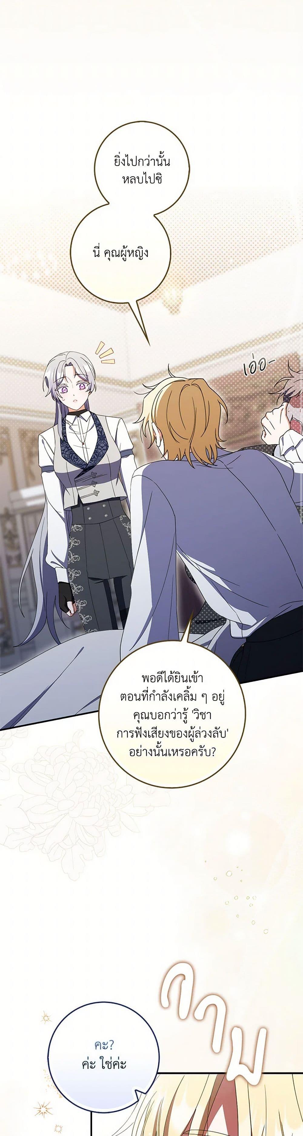 Manga-lc-com อ่านมังงะ อ่านการ์ตูน ออนไลน์ ฟรี I Listened to My Husband and Brought In a Lover ตอนที่ 1 2 3 4 5 6 7 8 9 10 11 12 13 14 ฟรี ไม่มีโฆษณา Manga-lc - อ่าน มังงะ อ่าน การ์ตูน ออนไลน์ อ่านมังงะ ฟรี