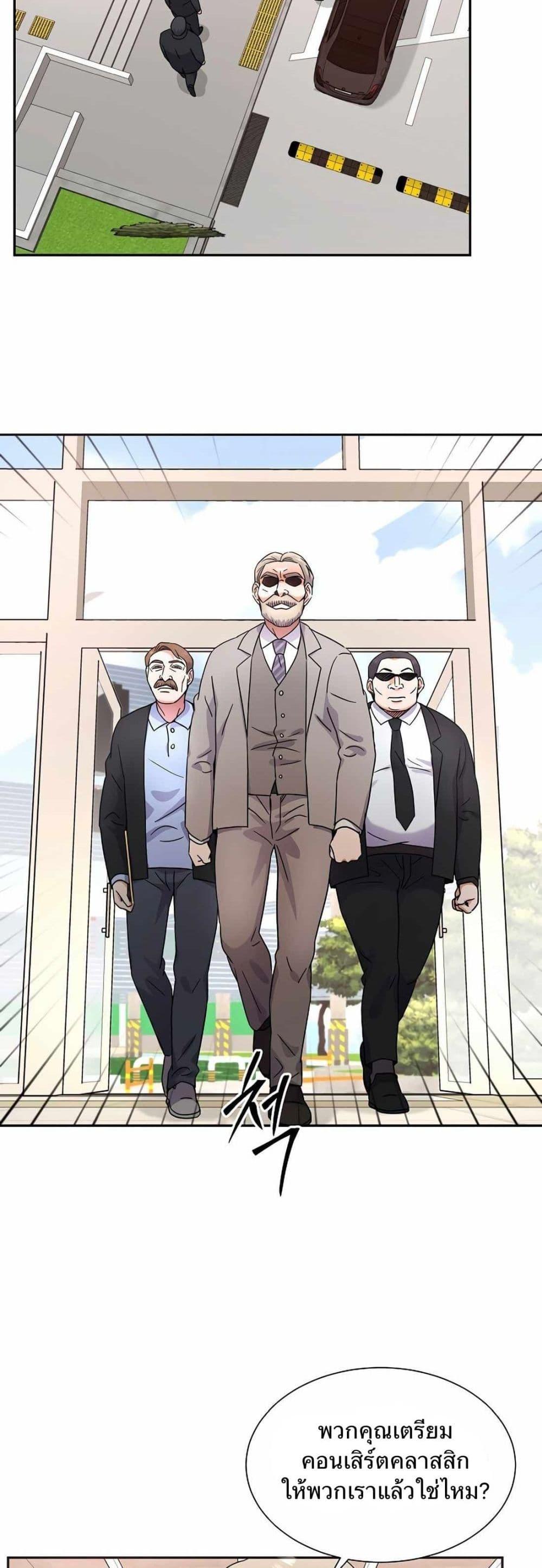 Manga-lc-com อ่านมังงะ อ่านการ์ตูน ออนไลน์ ฟรี Return of the Max-Level Doctor ตอนที่ 1 2 3 4 5 6 7 8 9 10 11 12 13 14 ฟรี ไม่มีโฆษณา Manga-lc - อ่าน มังงะ อ่าน การ์ตูน ออนไลน์ อ่านมังงะ ฟรี