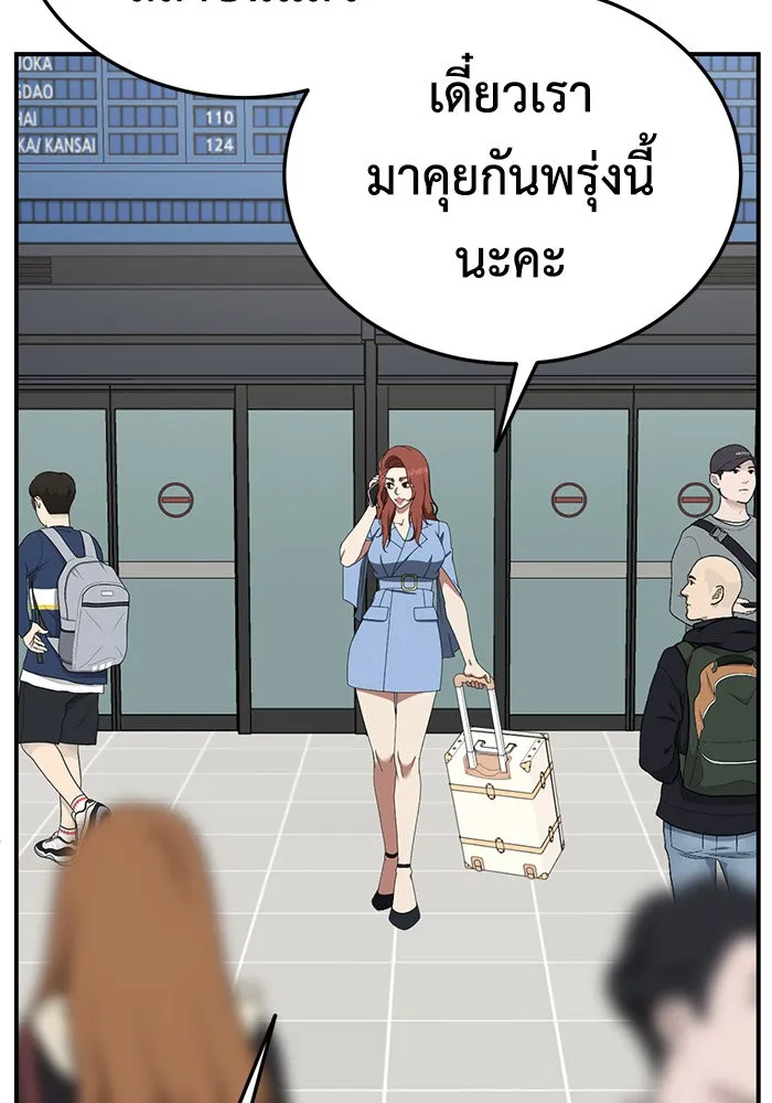 ช่วยเปลี่ยนฉันที ตอนที่ 189. คโยแทฮี 29 รูปที่ 65