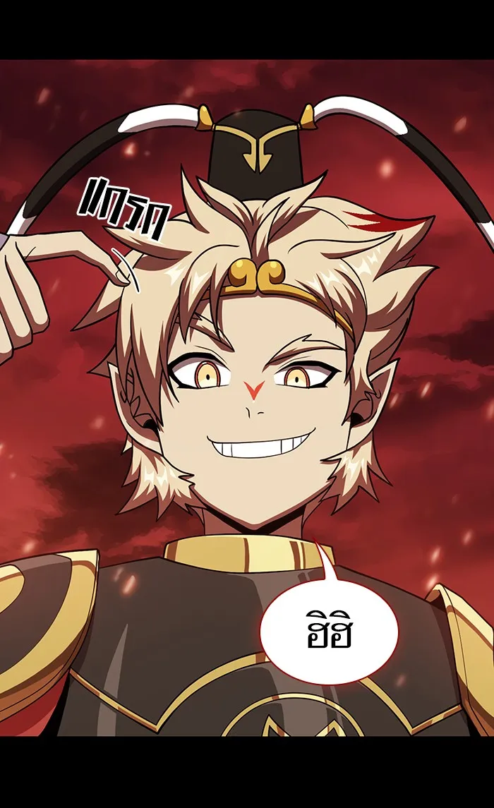 ผู้เล่นขั้นเทพแห่งหอคอยฝึกสอน ตอนที่ 67 รูปที่ 8