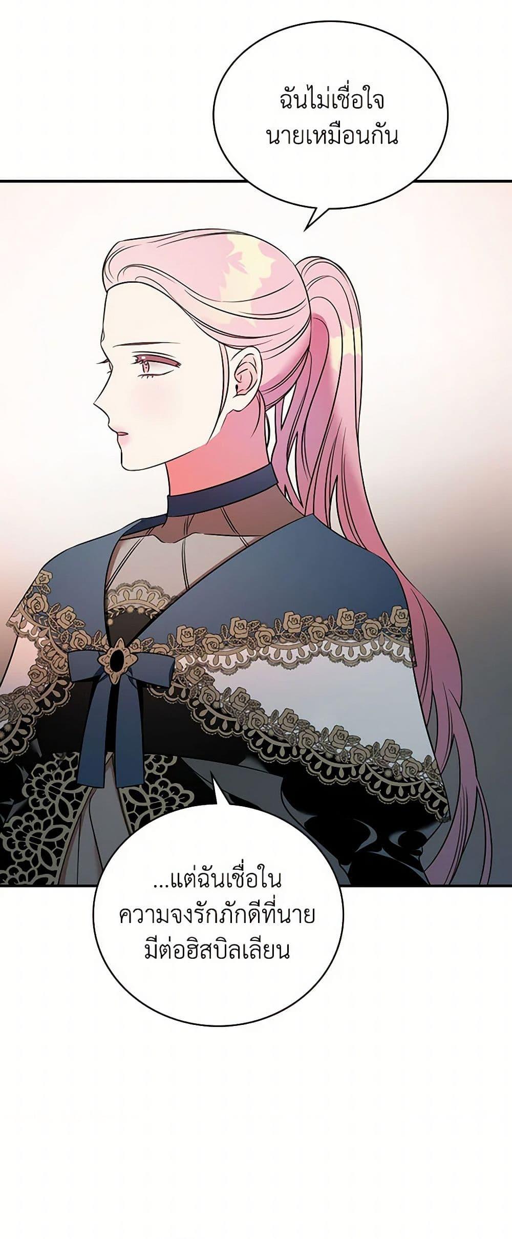 Manga-lc-com อ่านมังงะ อ่านการ์ตูน ออนไลน์ ฟรี Duchess in the Glass House ตอนที่ 1 2 3 4 5 6 7 8 9 10 11 12 13 14 ฟรี ไม่มีโฆษณา Manga-lc - อ่าน มังงะ อ่าน การ์ตูน ออนไลน์ อ่านมังงะ ฟรี