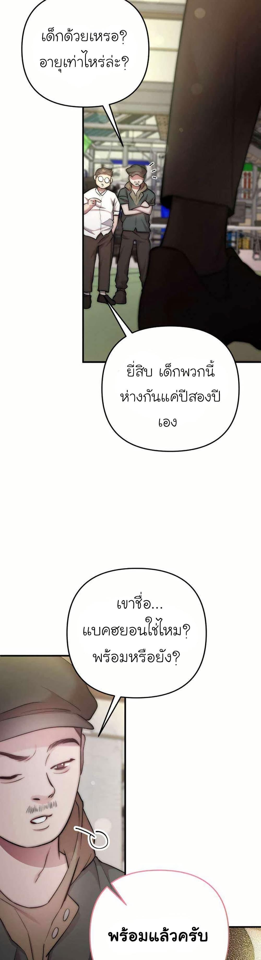 Manga-lc-com อ่านมังงะ อ่านการ์ตูน ออนไลน์ ฟรี Acting Genius, TOP Idol! ตอนที่ 1 2 3 4 5 6 7 8 9 10 11 12 13 14 ฟรี ไม่มีโฆษณา Manga-lc - อ่าน มังงะ อ่าน การ์ตูน ออนไลน์ อ่านมังงะ ฟรี