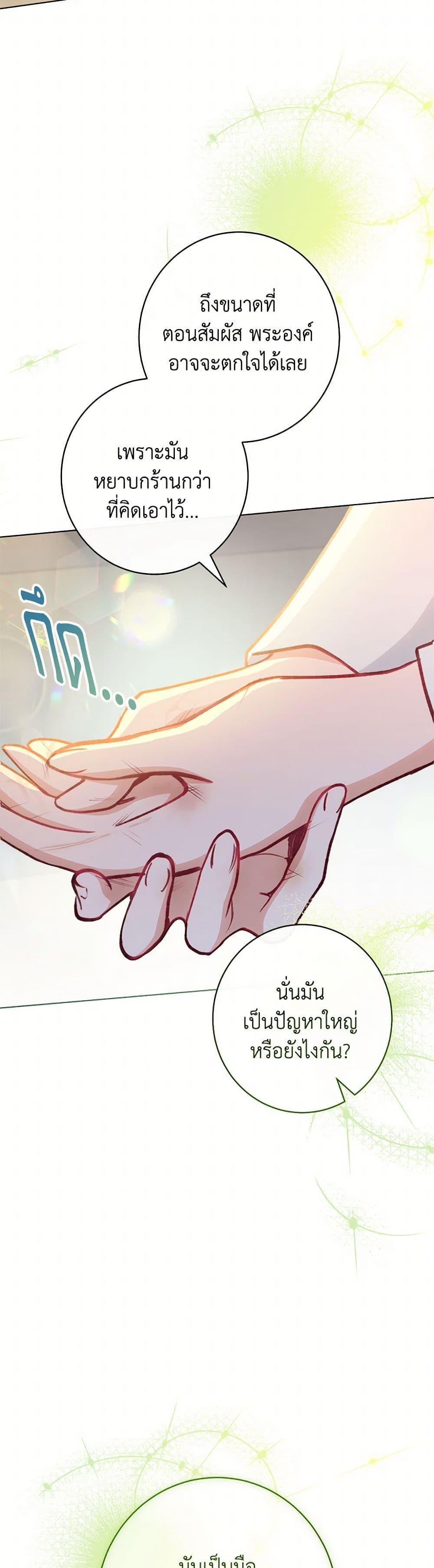 Manga-lc-com อ่านมังงะ อ่านการ์ตูน ออนไลน์ ฟรี The Villainess Empress’s Attendant ตอนที่ 1 2 3 4 5 6 7 8 9 10 11 12 13 14 ฟรี ไม่มีโฆษณา Manga-lc - อ่าน มังงะ อ่าน การ์ตูน ออนไลน์ อ่านมังงะ ฟรี