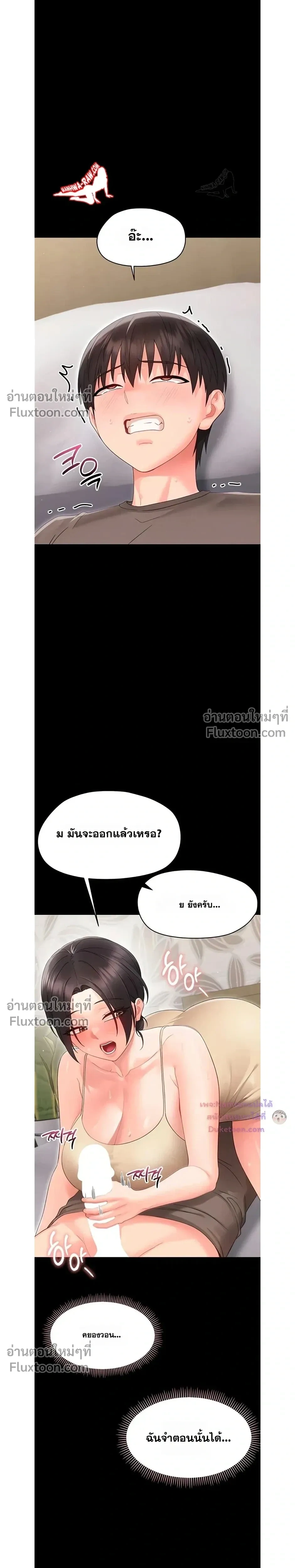 Doujin-Lc- อ่าน โดจิน มังฮวา เกาหลี ญี่ปุ่น จีน แปลไทย Small Beast ไอ้เด็กนี่มันร้ายยยย ตอนที่ 1 2 3 4 5 6 7 8 9 10 11 12 13 14 ฟรี ไม่มีโฆษณา อ่าน โดจิน Manhwa เกาหลี ญี่ปุ่น จีน เรามีครบ คัดมาให้เน้นๆ โดจิน 18+ รับประกันความฟินโดย  Doujin Lc