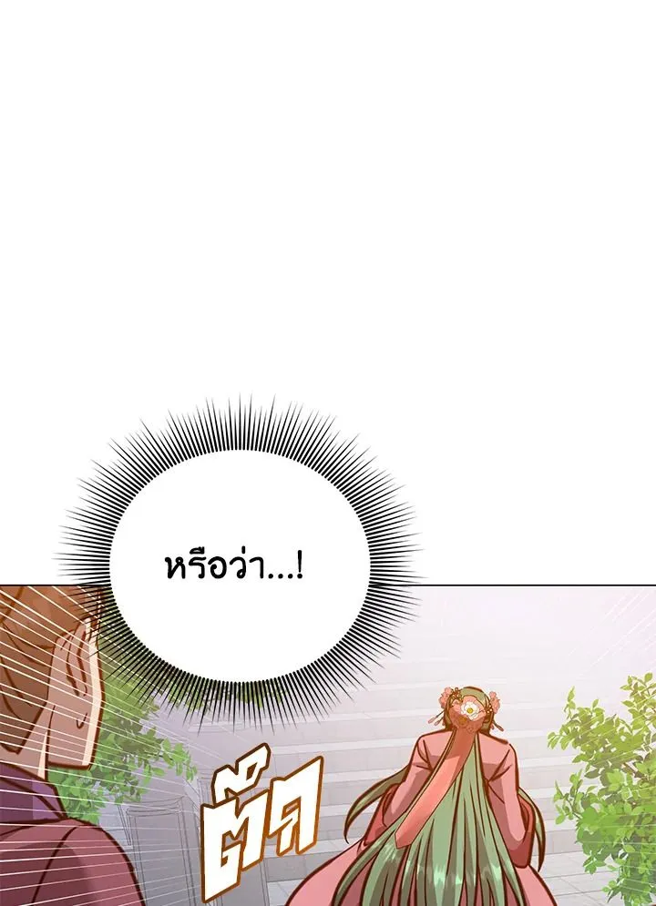 The Max Level Hero Has Returned การกล_บมาของว_รบ_ร_ษเวลต_น ตอนที่ ตอนที่ 191 รูปที่ 70