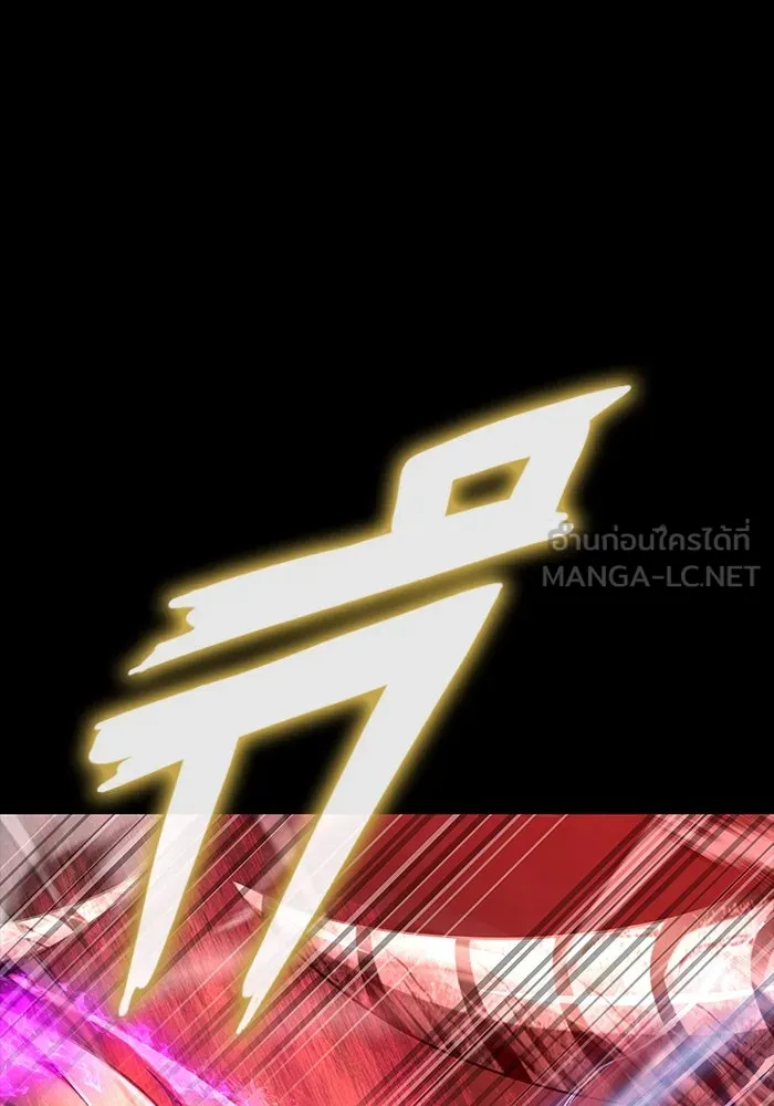 เพลเยอร์นักกินเหล็ก ตอนที่ 33 รูปที่ 111