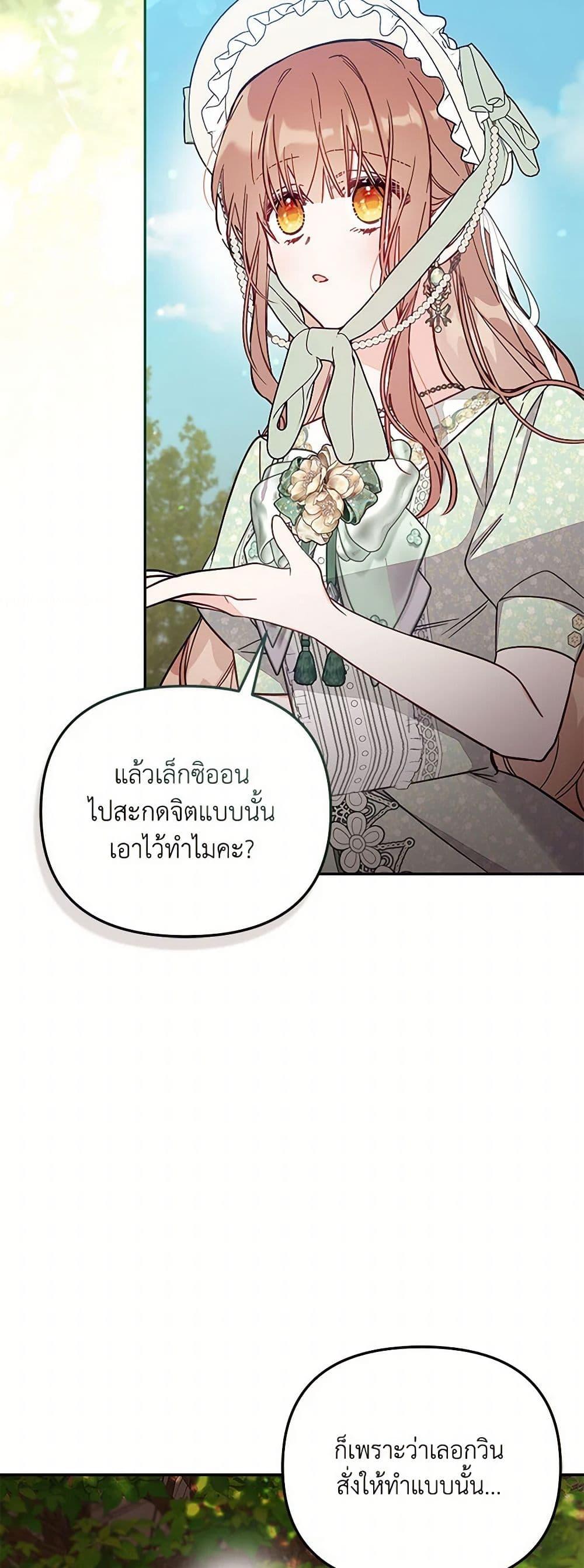 Manga-lc-com อ่านมังงะ อ่านการ์ตูน ออนไลน์ ฟรี No Place for the Fake Princess ตอนที่ 1 2 3 4 5 6 7 8 9 10 11 12 13 14 ฟรี ไม่มีโฆษณา Manga-lc - อ่าน มังงะ อ่าน การ์ตูน ออนไลน์ อ่านมังงะ ฟรี