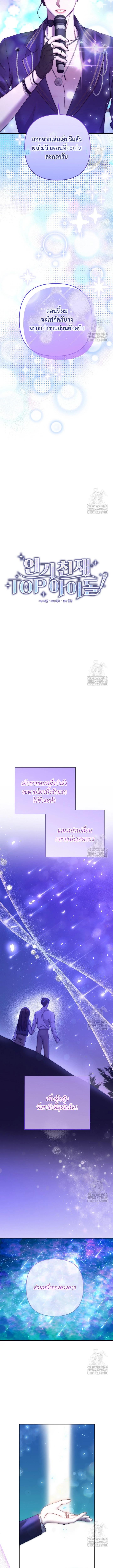 Manga-lc-com อ่านมังงะ อ่านการ์ตูน ออนไลน์ ฟรี Acting Genius, TOP Idol! ตอนที่ 1 2 3 4 5 6 7 8 9 10 11 12 13 14 ฟรี ไม่มีโฆษณา Manga-lc - อ่าน มังงะ อ่าน การ์ตูน ออนไลน์ อ่านมังงะ ฟรี