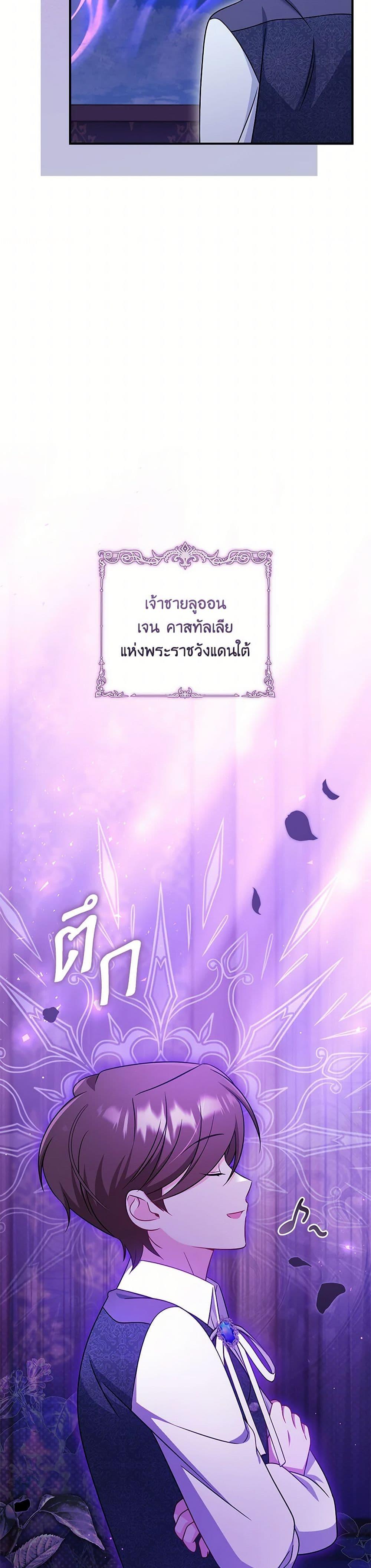 Manga-lc-com อ่านมังงะ อ่านการ์ตูน ออนไลน์ ฟรี Baby Pharmacist Princess ตอนที่ 1 2 3 4 5 6 7 8 9 10 11 12 13 14 ฟรี ไม่มีโฆษณา Manga-lc - อ่าน มังงะ อ่าน การ์ตูน ออนไลน์ อ่านมังงะ ฟรี