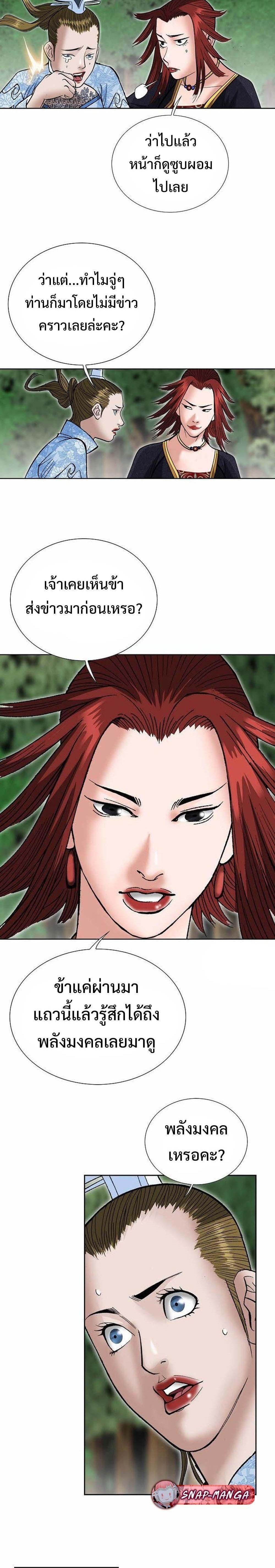 Manga-lc-com อ่านมังงะ อ่านการ์ตูน ออนไลน์ ฟรี Biography of a Novice Warrior ตอนที่ 1 2 3 4 5 6 7 8 9 10 11 12 13 14 ฟรี ไม่มีโฆษณา Manga-lc - อ่าน มังงะ อ่าน การ์ตูน ออนไลน์ อ่านมังงะ ฟรี