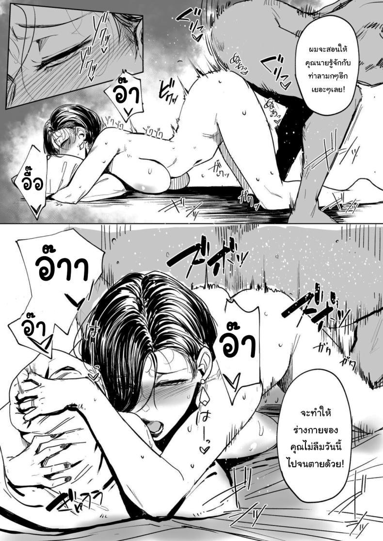 Doujin-Lc- อ่าน โดจิน มังฮวา เกาหลี ญี่ปุ่น จีน แปลไทย จะทำให้ลืมไปเอง [Allegro] The wife's unfaithful copulation picture album ตอนที่ 1 2 3 4 5 6 7 8 9 10 11 12 13 14 ฟรี ไม่มีโฆษณา อ่าน โดจิน Manhwa เกาหลี ญี่ปุ่น จีน เรามีครบ คัดมาให้เน้นๆ โดจิน 18+ รับประกันความฟินโดย  Doujin Lc
