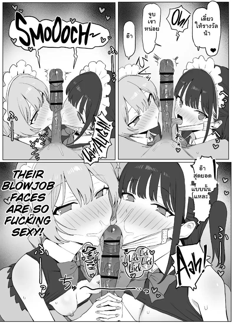 Doujin-Lc- อ่าน โดจิน มังฮวา เกาหลี ญี่ปุ่น จีน แปลไทย 3 ตอนที่ 1 2 3 4 5 6 7 8 9 10 11 12 13 14 ฟรี ไม่มีโฆษณา อ่าน โดจิน Manhwa เกาหลี ญี่ปุ่น จีน เรามีครบ คัดมาให้เน้นๆ โดจิน 18+ รับประกันความฟินโดย  Doujin Lc