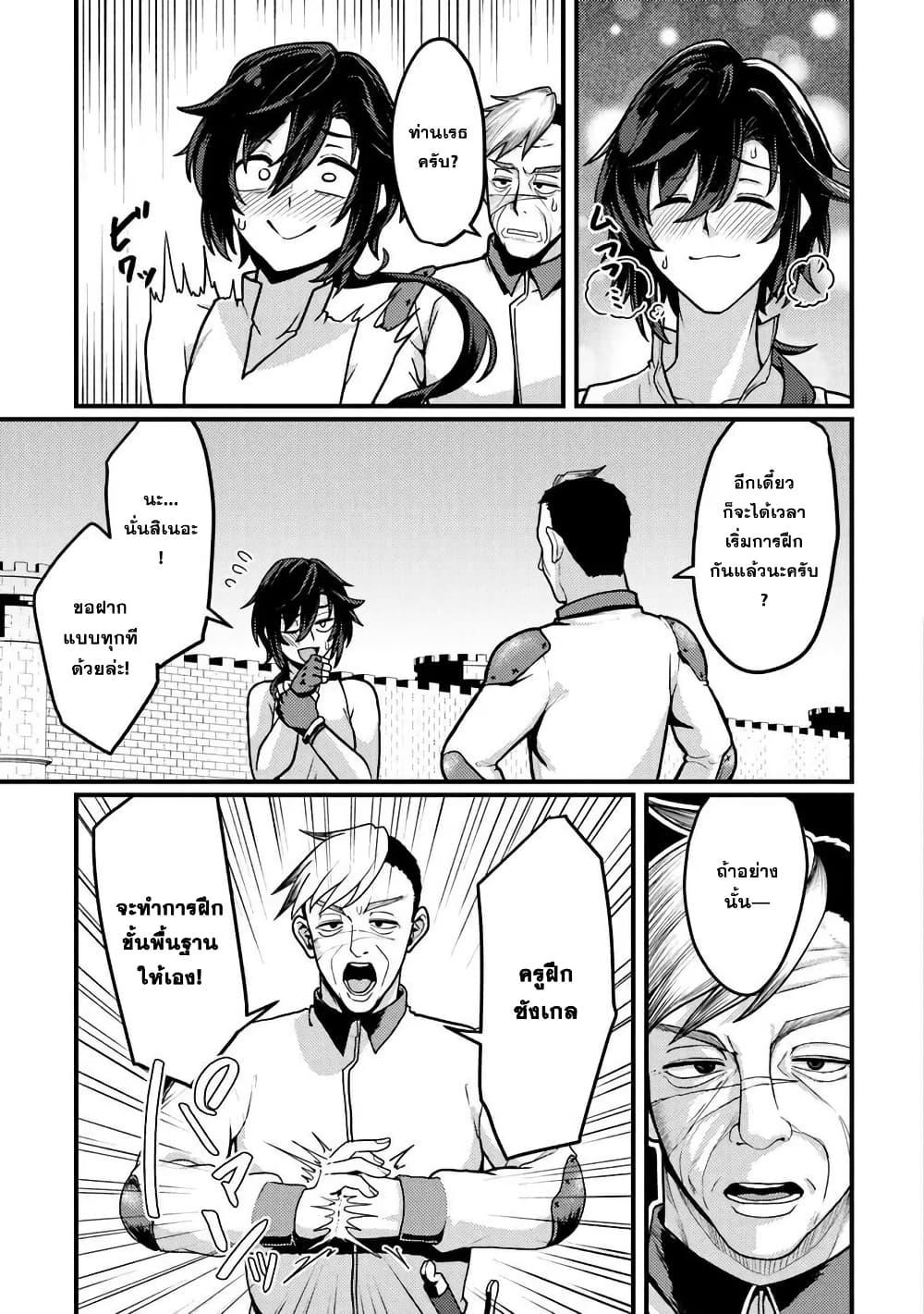 Manga-lc-com อ่านมังงะ อ่านการ์ตูน ออนไลน์ ฟรี Gokuaku Hidou na Seiheiki ga Doryoku Shitara Seijutsu Harem Tsukuremashita ตอนที่ 1 2 3 4 5 6 7 8 9 10 11 12 13 14 ฟรี ไม่มีโฆษณา Manga-lc - อ่าน มังงะ อ่าน การ์ตูน ออนไลน์ อ่านมังงะ ฟรี