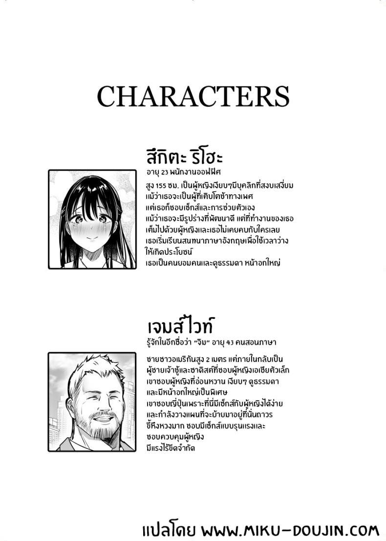Doujin-Lc- อ่าน โดจิน มังฮวา เกาหลี ญี่ปุ่น จีน แปลไทย ฉันหนีเขาไม่ได้เลย ตอนที่ 1 2 3 4 5 6 7 8 9 10 11 12 13 14 ฟรี ไม่มีโฆษณา อ่าน โดจิน Manhwa เกาหลี ญี่ปุ่น จีน เรามีครบ คัดมาให้เน้นๆ โดจิน 18+ รับประกันความฟินโดย  Doujin Lc