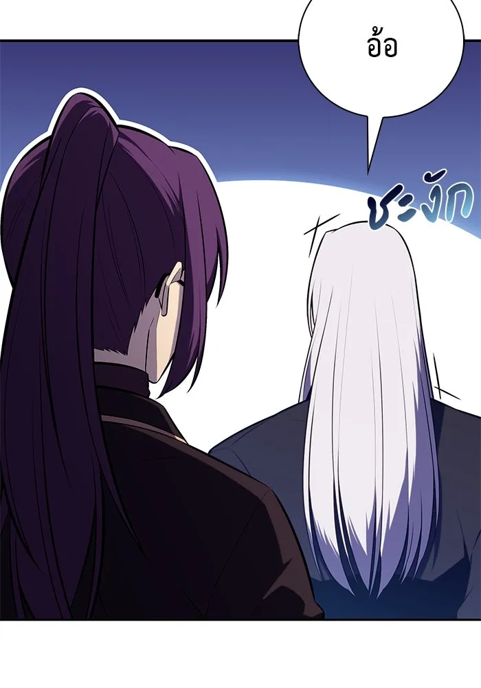 ลูกชายคนเล็กของดยุกคือมือสังหาร ตอนที่ 78 รูปที่ 73