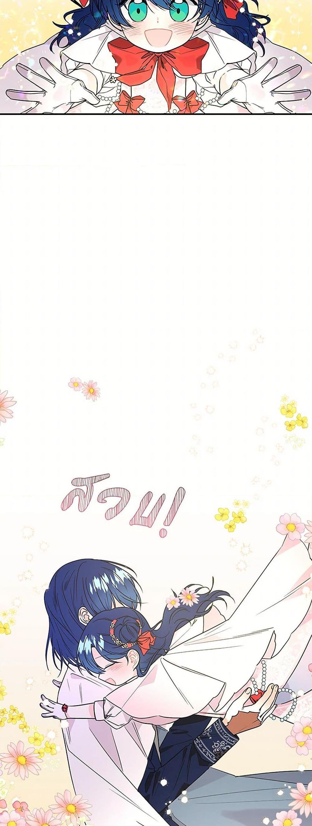 Manga-lc-com อ่านมังงะ อ่านการ์ตูน ออนไลน์ ฟรี Daughter of the Archmage ตอนที่ 1 2 3 4 5 6 7 8 9 10 11 12 13 14 ฟรี ไม่มีโฆษณา Manga-lc - อ่าน มังงะ อ่าน การ์ตูน ออนไลน์ อ่านมังงะ ฟรี