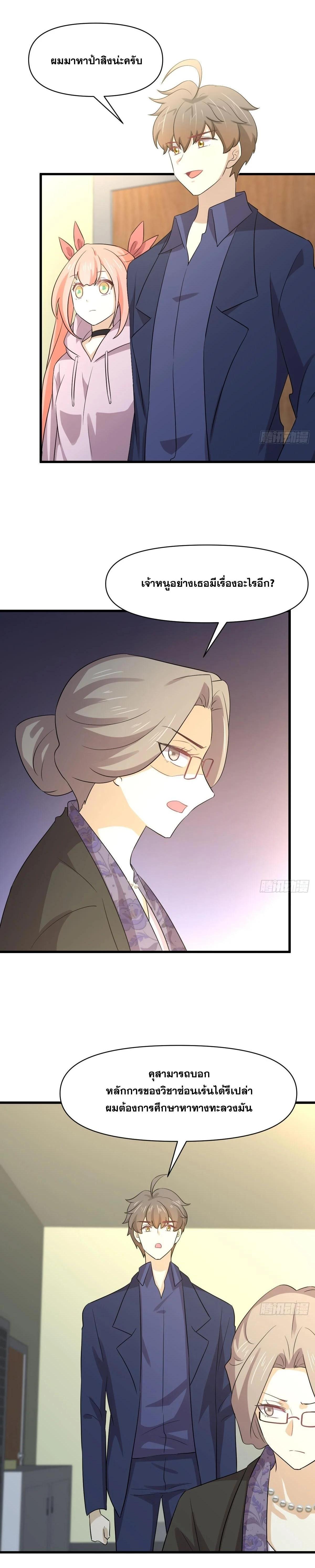 Manga-lc-com อ่านมังงะ อ่านการ์ตูน ออนไลน์ ฟรี Immortal Swordsman in the Reverse World ตอนที่ 1 2 3 4 5 6 7 8 9 10 11 12 13 14 ฟรี ไม่มีโฆษณา Manga-lc - อ่าน มังงะ อ่าน การ์ตูน ออนไลน์ อ่านมังงะ ฟรี