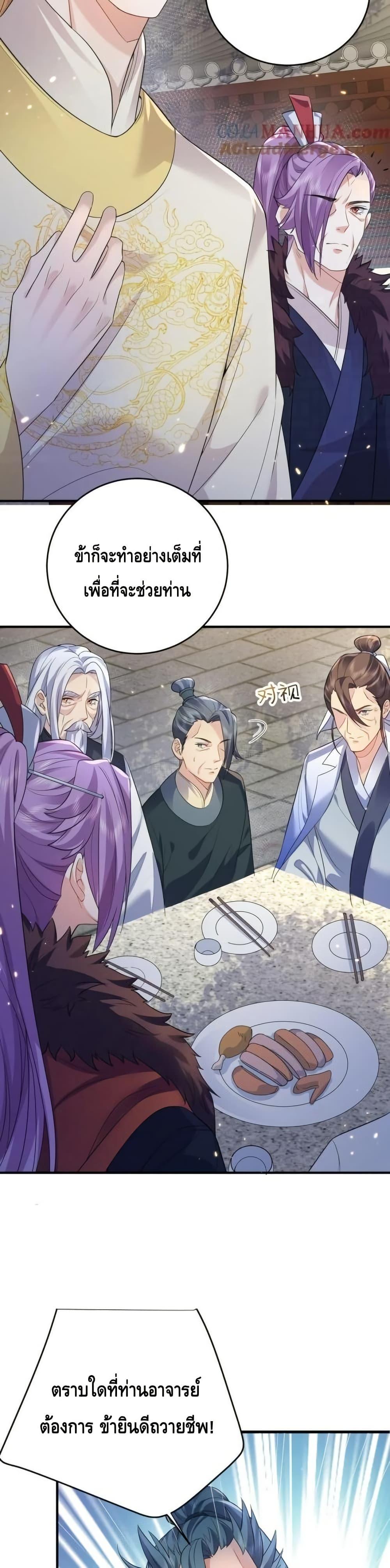 Manga-lc-com อ่านมังงะ อ่านการ์ตูน ออนไลน์ ฟรี AmIInvincible ตอนที่ 1 2 3 4 5 6 7 8 9 10 11 12 13 14 ฟรี ไม่มีโฆษณา Manga-lc - อ่าน มังงะ อ่าน การ์ตูน ออนไลน์ อ่านมังงะ ฟรี