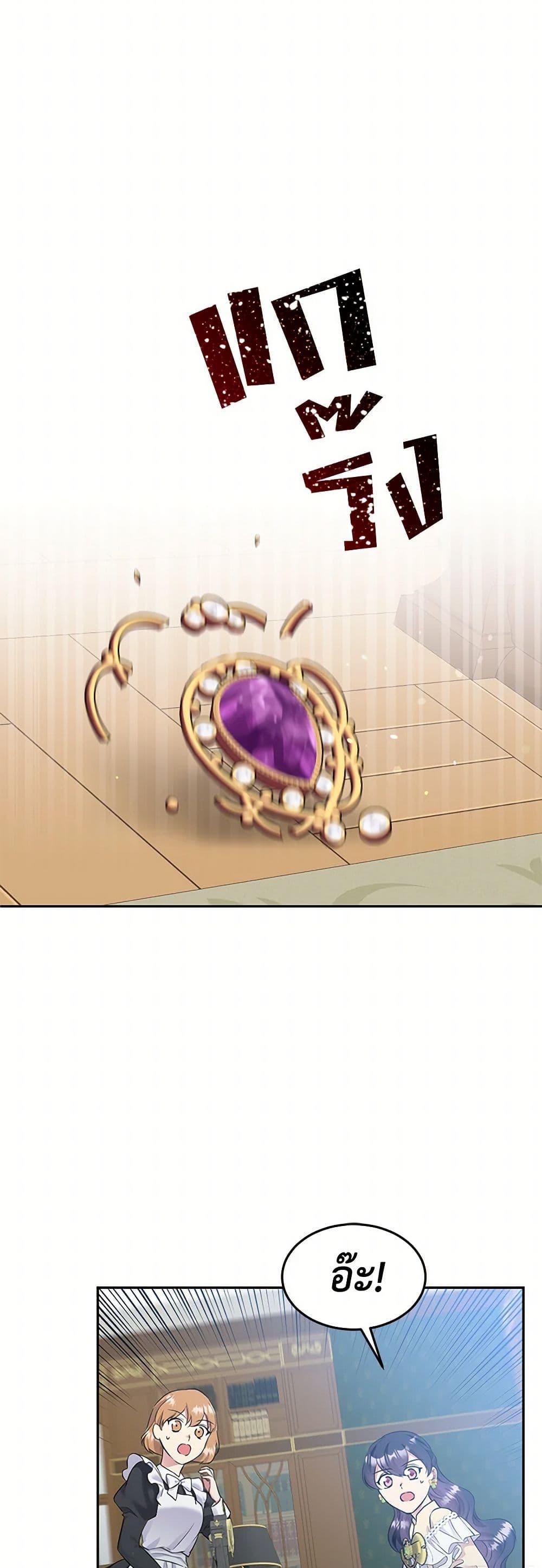 Manga-lc-com อ่านมังงะ อ่านการ์ตูน ออนไลน์ ฟรี My Goal is to Live a Long ตอนที่ 1 2 3 4 5 6 7 8 9 10 11 12 13 14 ฟรี ไม่มีโฆษณา Manga-lc - อ่าน มังงะ อ่าน การ์ตูน ออนไลน์ อ่านมังงะ ฟรี