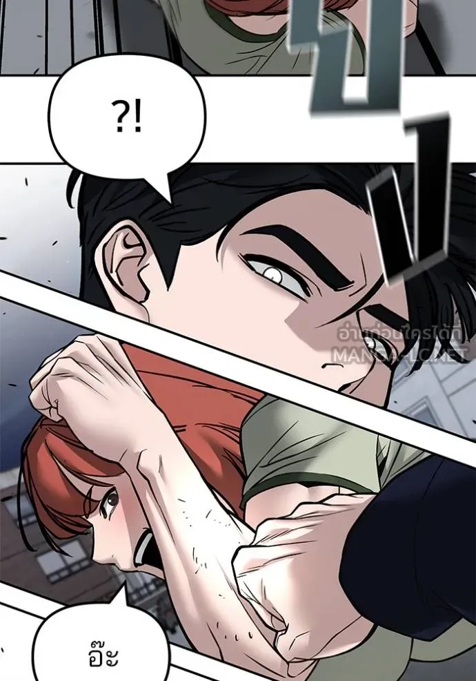 เลวฟาดเลว ตอนที่ 129 รูปที่ 126